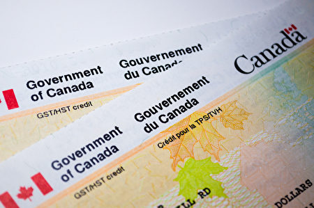 加拿大联邦部门解雇49名冒领CERB雇员