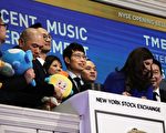 騰訊音樂美股港股同步重挫超過20%