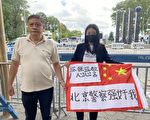 聯大開幕 多國民眾紐約聯合國總部前控訴中共