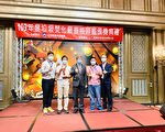 基隆天外天焚化廠獲環保署評鑑三連霸肯定