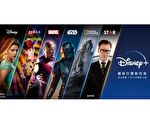 「DISNEY+」11月在台上線 《尚氣》即將首播