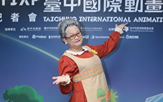 《水果奶奶》獲2021台中國際動畫影展閉幕片