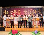 苗县表扬资深优良教师 感谢疫情期间持续教学