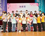 嘉义市110年教师节 共表扬233位优秀教师