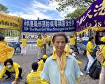 聯大門前老黨員：中共是最大病毒