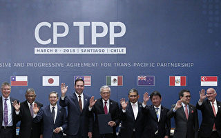 日本欢迎台湾申入CPTPP：可用关税区加入