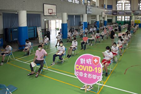宜县国高中生BNT疫苗9月23日全面开打2。 (1)