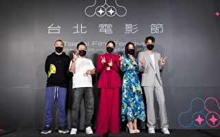 2021台北电影节登场 开幕片《月老》剧组亮相