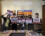 台湾基进：呼吁各界正视脸书言论审查问题