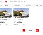 土地收储政策多变 浙江中小企业被逼破产