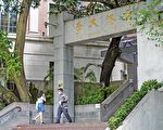 香港教育局推学校推荐直接录取计划