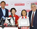 全美第二个共和党亚太中心乔州开幕