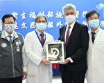 部医首创  桃园医院达文西外科手术中心成立