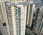 消息：中共正在审查恒大和许家印资产