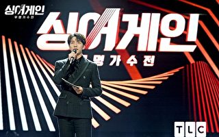 韓綜《無名歌手戰》登TLC頻道 選手以編號參賽