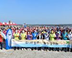 彰县实施海洋环境教育活动 福宝湿地清除吨余垃圾