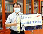 中正大学推四创学程与微课程