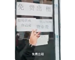 黑龙江双鸭山房子白菜价 牡丹江门市免费租