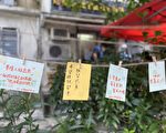 住戶參與社區規劃  基市安樂國宅都更站開幕