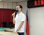 朱立伦全台谢票 不管什么蓝将来都团结在一起