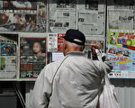 法國重磅報告 揭中共多手段操控海外華媒
