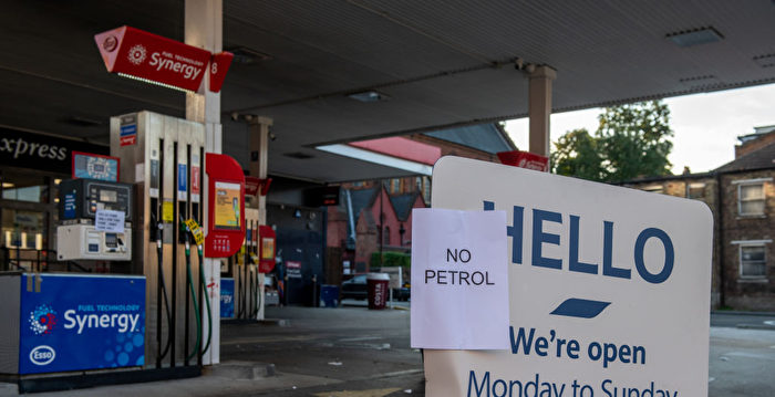 英燃油危机加深 一半以上独立加油站缺油停摆