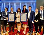 纽约亚太公共事务联盟庆20周年 州府副幕僚长现身