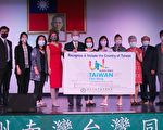 南湾台湾同乡会 周信结接棒