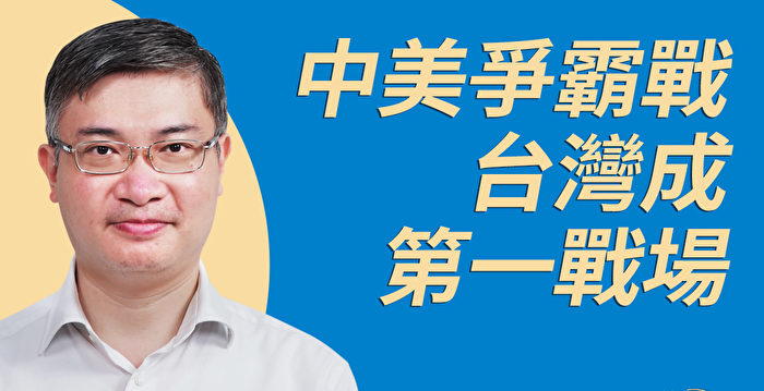 桑普：中共加入CPTPP机会近乎零