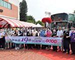 市区客运“19路”首航 彰化到二林快30分钟