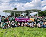安農溪畔新亮點 裝置藝術-雲吧