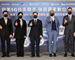 微軟攜手和碩打造台灣 5G O-RAN