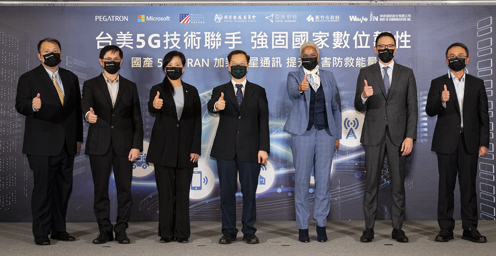 微软携手和硕打造台湾5g O Ran 台湾微软 大纪元