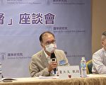 中共學美國組同盟 學者:沒有互信 不會成功