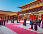 郑文灿出席2571周年祭孔典礼  推崇教育传统的推崇