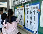 嘉市大业教师节  学生13国语言狮吼说爱您