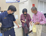 中坜警方关怀视障人士  成功联系家属带回