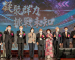 台灣申請加入CPTPP 蔡英文盼台商一起幫忙