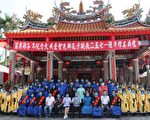 慶祝至聖先師孔子誕辰 傳統三獻禮儀發揚尊師重道