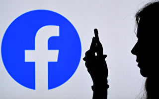 臉書等社交媒體大當機 恐影響全球數千萬用戶