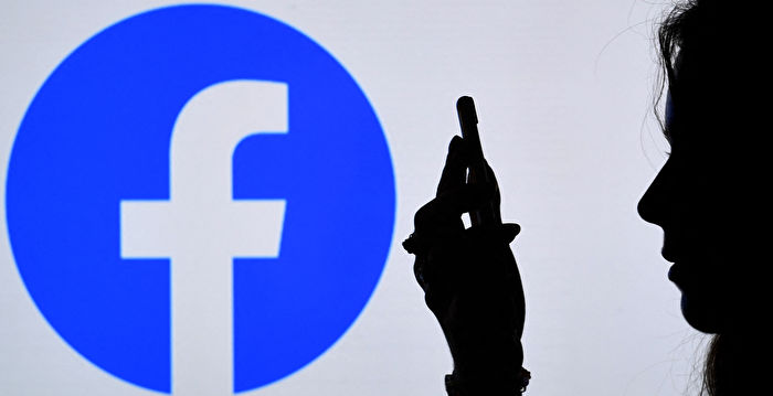 脸书等社交媒体大当机 恐影响全球数千万用户