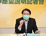基隆捷运提升为中运量 林右昌：最有利选项