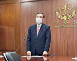 国安案件拟比照内乱外患罪 提升二审管辖