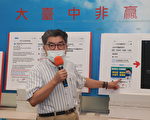 中市议员FB被骇往越南 脸书公司未回应