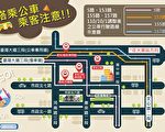 中市两大百货用路壅塞 4线公车改驶专用道