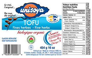 魁省Unisoya公司产一款豆腐感染细菌被召回