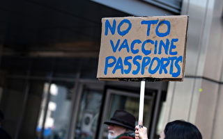 “打不打疫苗都欢迎” 安省近7百企业联合抵制疫苗证书