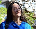 孟晚舟成反美「民族英雄」 評論：給青少年洗腦