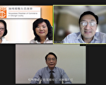柑縣臺美商會財務講座 協臺美人財富規劃
