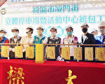 桃園停車場再加一  前立委鄭寶清：爭取建設
